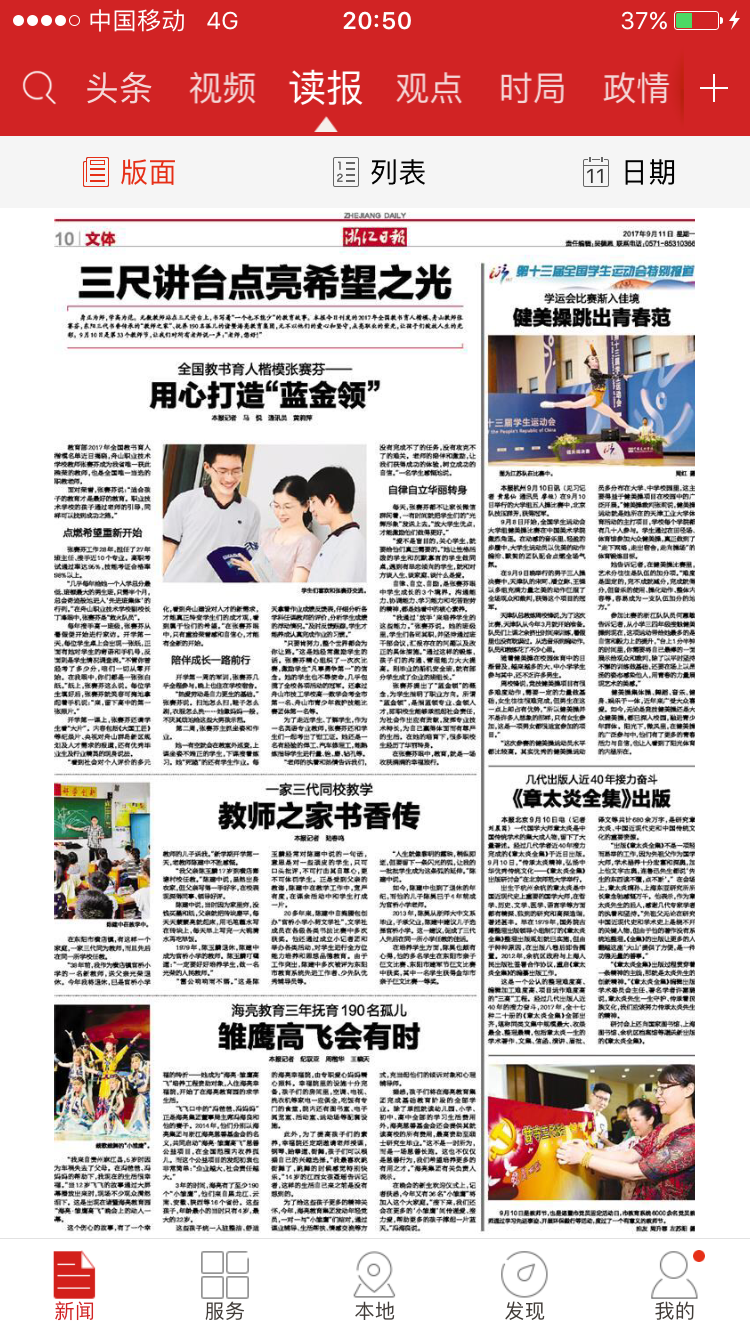 1506319398240842yKJn.png 微信圖片_20170925140302.png