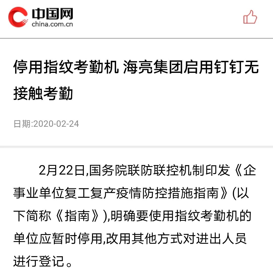 1582597691208974DkWi.jpg 640 (3).jpg