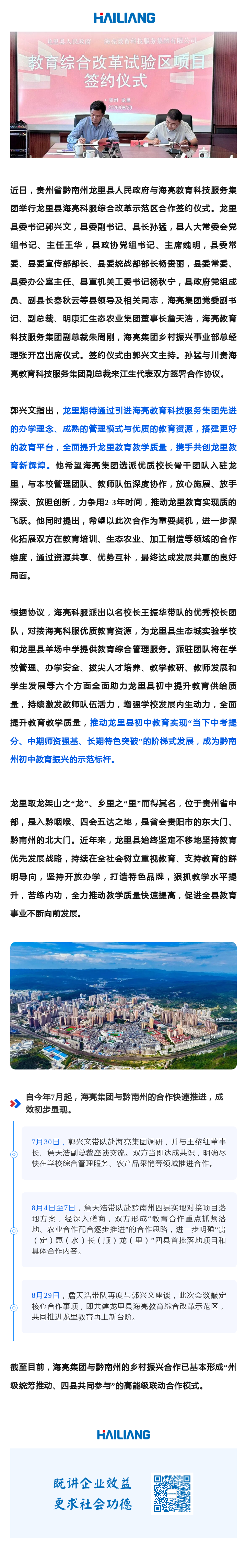 1760164410412603dkAp.png 135editor_10111133_68e9cff4303f420251011113308.png