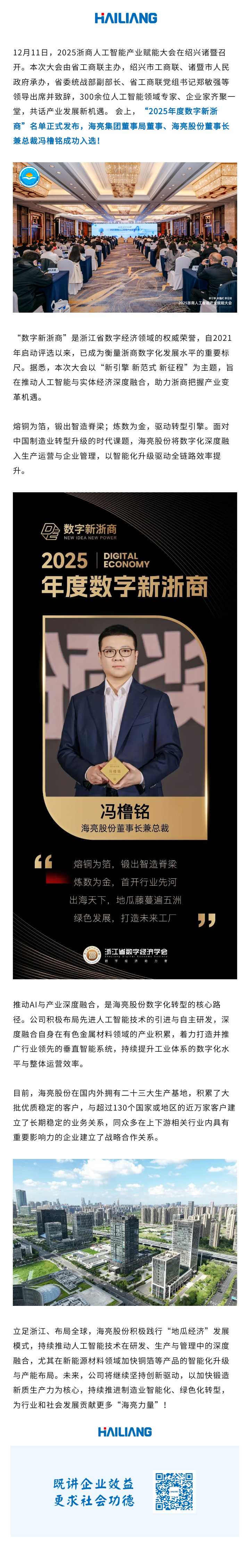 1767665762307514h3vD.png 135editor_01061015_695c703fb00f720260106101527.png