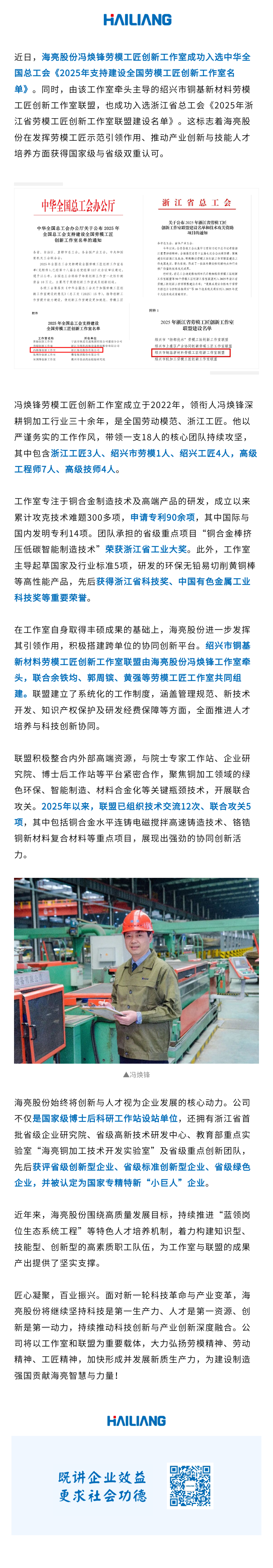 1767668400996346wLvW.png 135editor_01061059_695c7a8fa477520260106105927.png